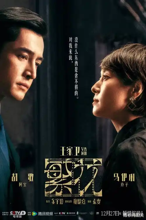 雾港迷航热播电视剧全集手机免费在线观看
