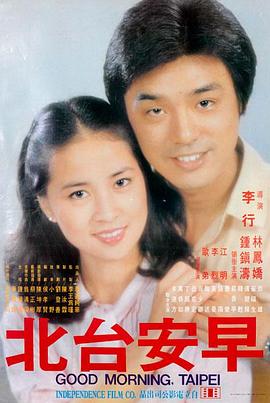 雾中灯塔悬疑电影高清在线观看